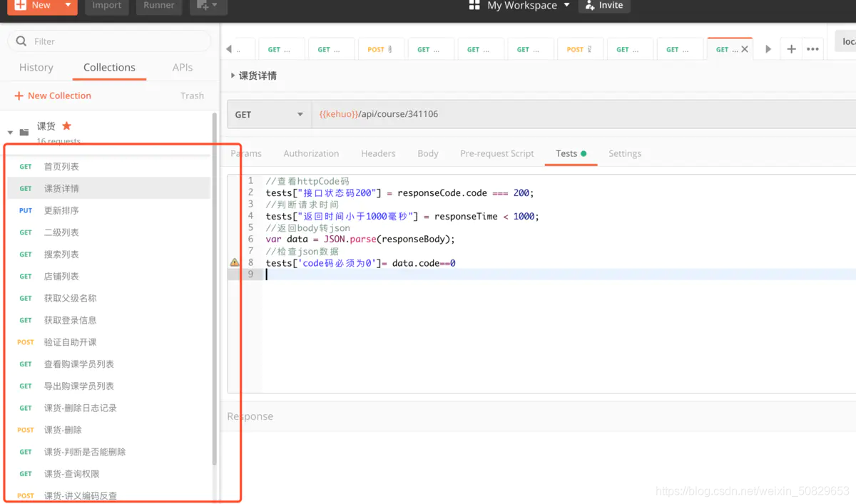 说说如何用Postman做接口自动化测试_python_05