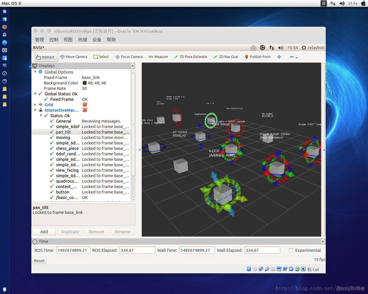 Ubuntu+ROS在虚拟机中使用说明以及Gazebo和Rviz的问题_虚拟机_09