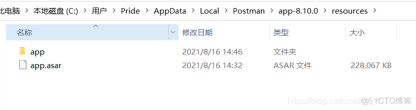 Postman 汉化教程_下载地址_03