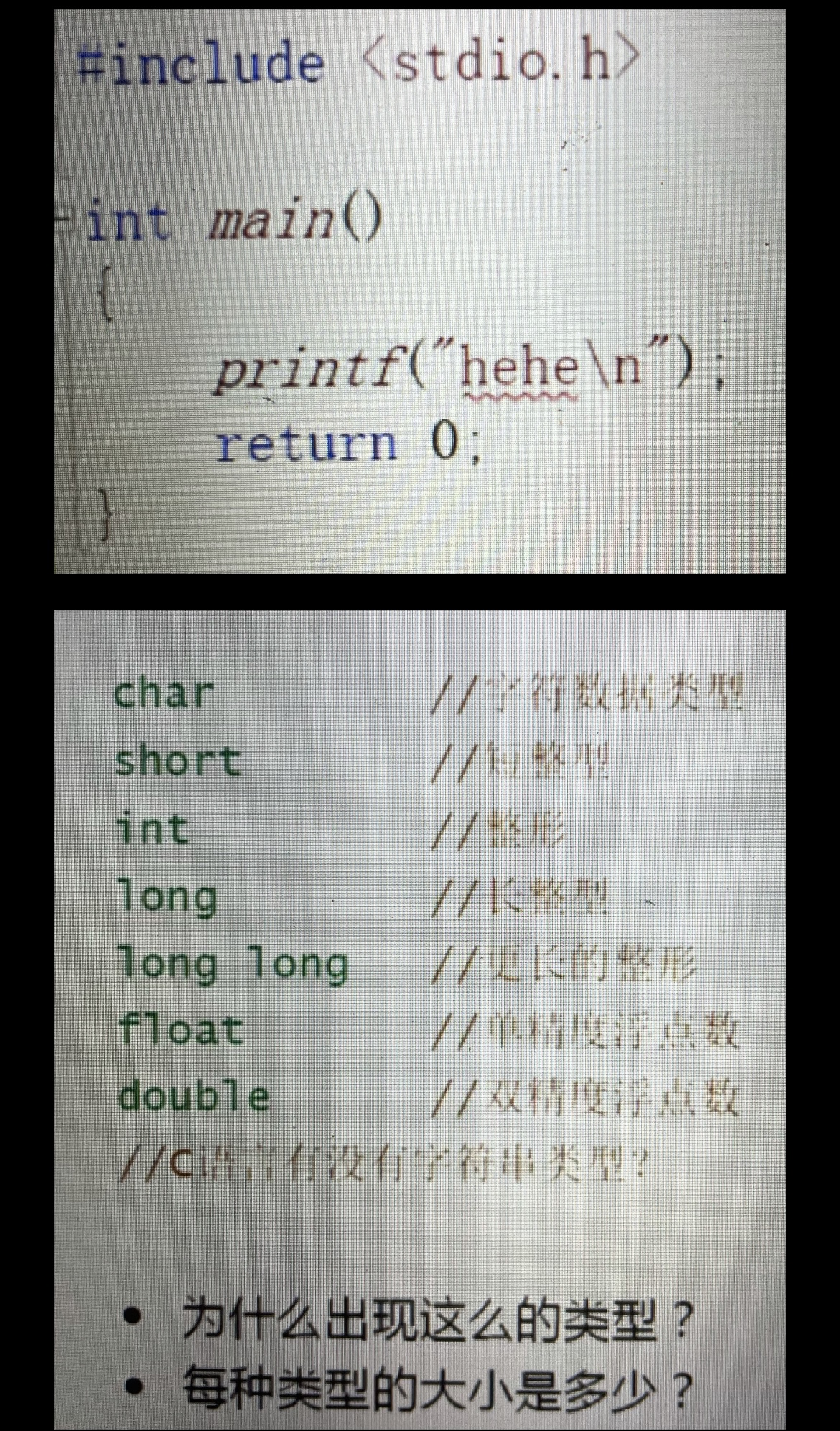 初学C语言_初学C语言_02