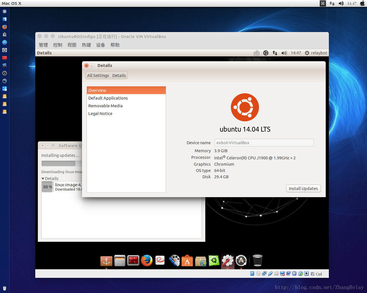 Как установить ros ubuntu