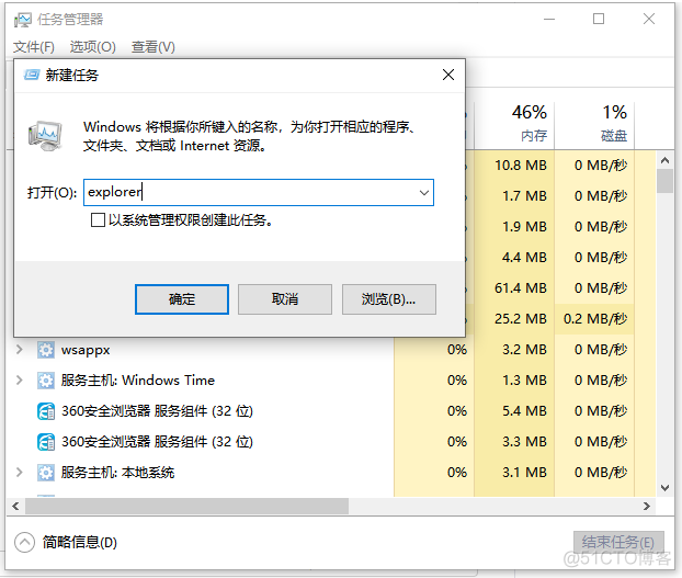 win10电脑桌面图标不见了怎么办_解决方法_05