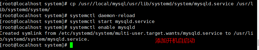 LNMP架构源码的编译_mysql_11