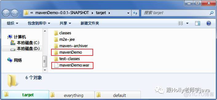 Maven 快速入门及简单使用_xml_23