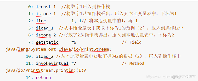 性能优化-JVM字节码_字符串_10