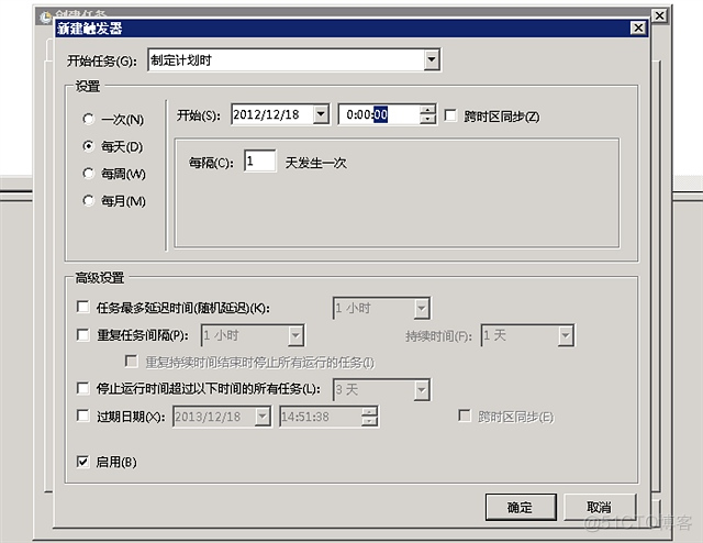 Windows Server 2008通过计划任务定时执行bat文件_计划任务_06