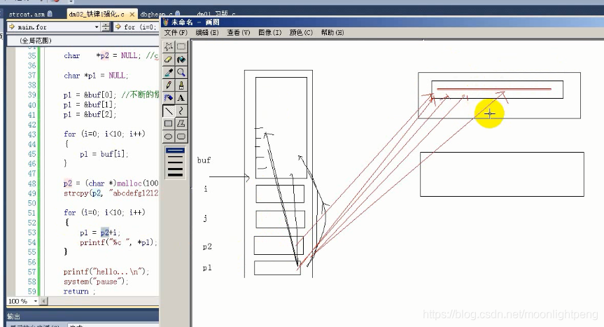 C/C++学习笔记 指针1_C_15