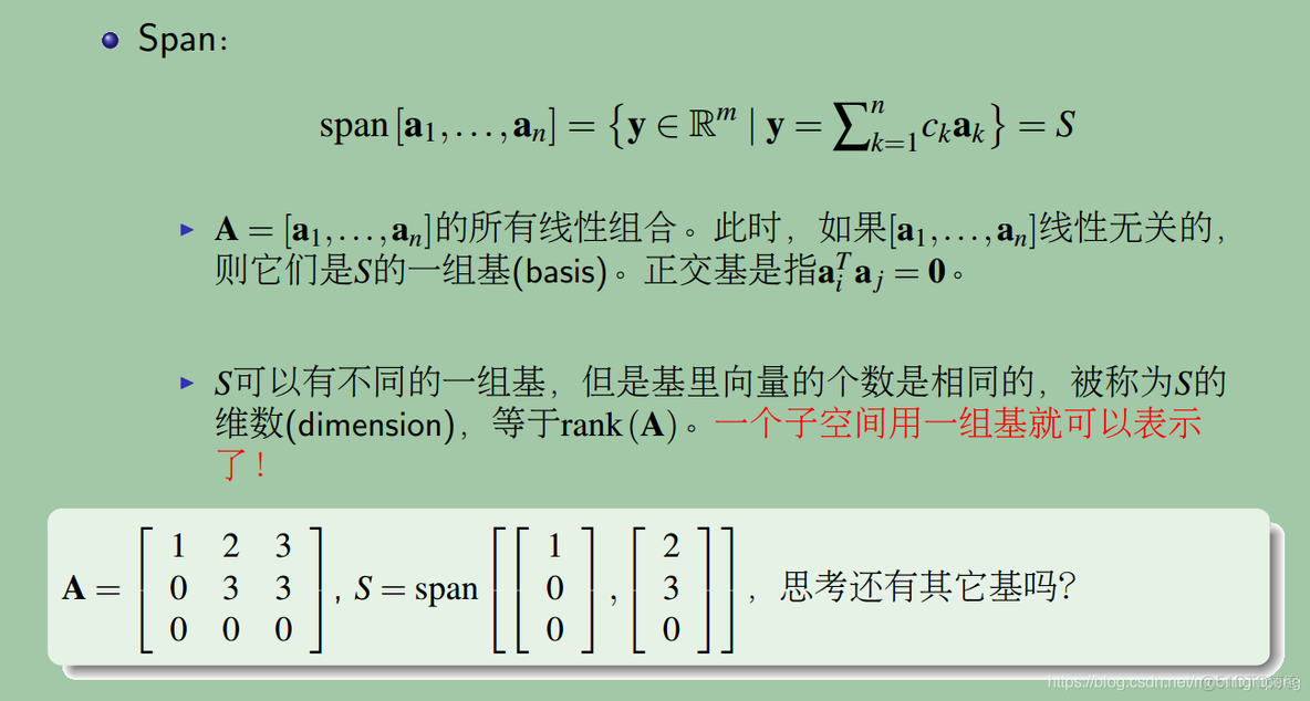 七月算法机器学习3  矩阵分析与应用_特征值_09