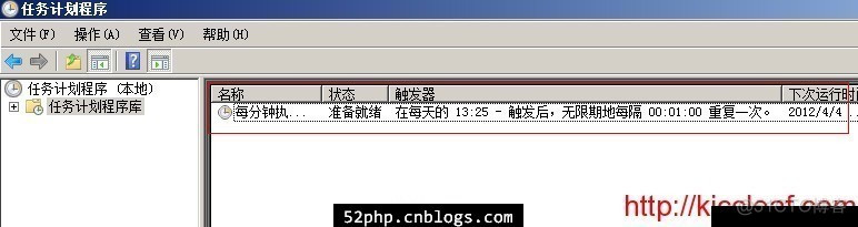 【定时任务|开机启动】Windows Server 2008/2012 计划任务配置（任务计划程序）每分钟执行BAT_定时任务_06