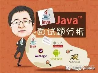 Java程序员面试失败的五大原因！_技术问题_02