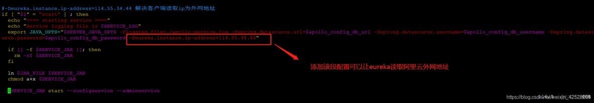 快速学习-Apollo从入门到精通_客户端_15