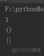 Python学习笔记 之 函数进阶_元组_11