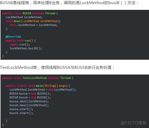 Java多线程编程 — 锁优化_同步方法_03