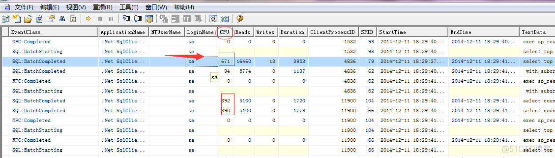 如何解决SQLServer占CPU100%_字段_02