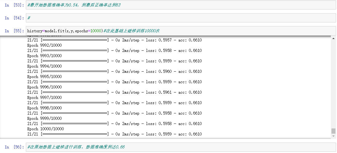 机器学习-tensorflow逻辑回归 损失函数 损失值  准确率_JAVA_05