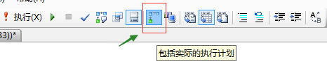 SQL性能优化前期准备-清除缓存、开启IO统计_sql查询