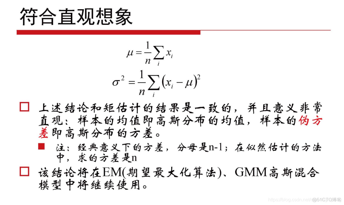 七月算法机器学习2 数理统计与参数估计2_中心极限定理_15