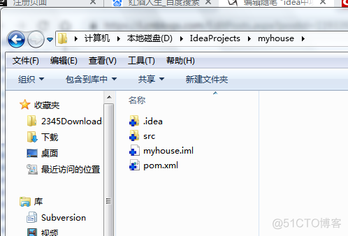 idea中项目发布到svn服务器_ide_19