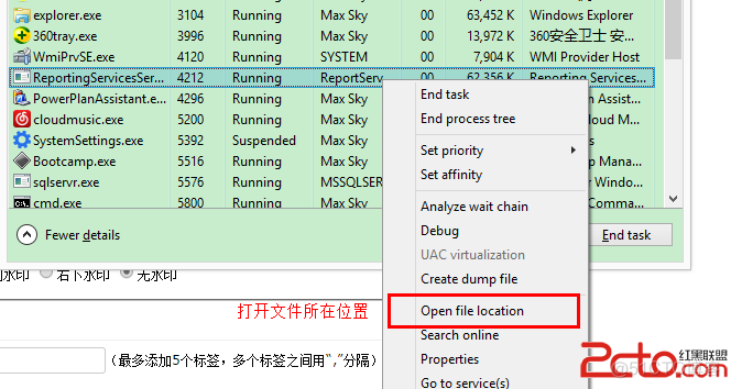 Windows下80端口被进程System占用的解决方法_80端口_12