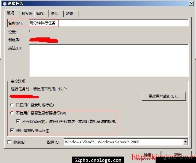 【定时任务|开机启动】Windows Server 2008/2012 计划任务配置（任务计划程序）每分钟执行BAT_定时任务_02