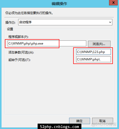 【定时任务|开机启动】Windows Server 2008/2012 计划任务配置（任务计划程序）每分钟执行BAT_定时任务_08