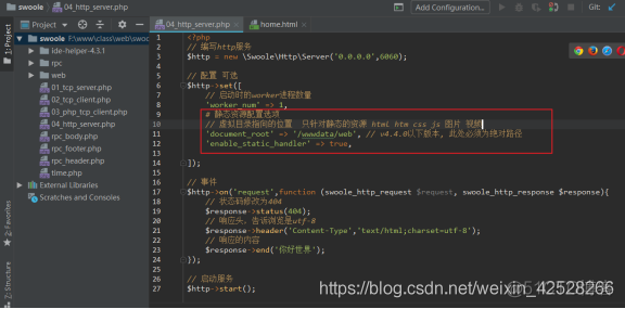 PHP-swoole搭建Web服务器_web服务器_05