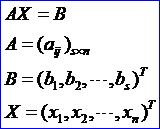 OPEN CASCADE Gauss Least Square_Linear Equations