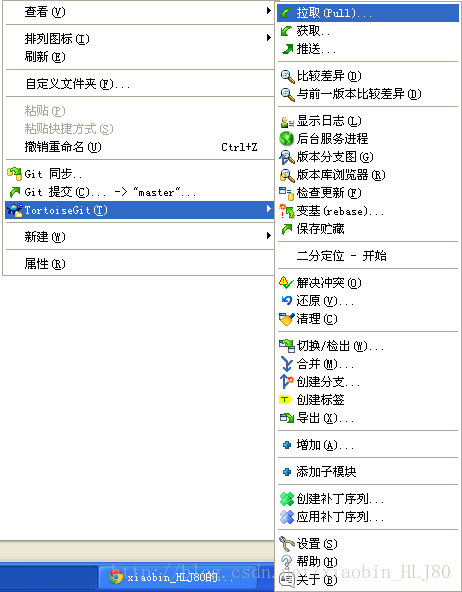 Git 环境安装_右键_12