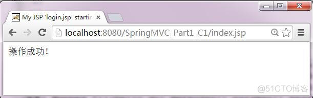 1、第一个SpringMVC程序_mvc_21