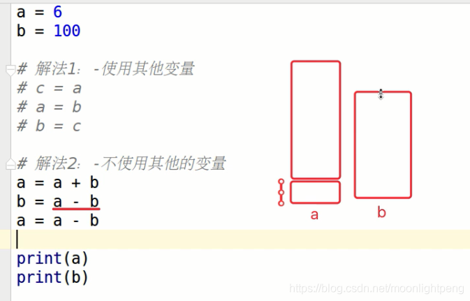 Python学习笔记 之 函数进阶_递归_04