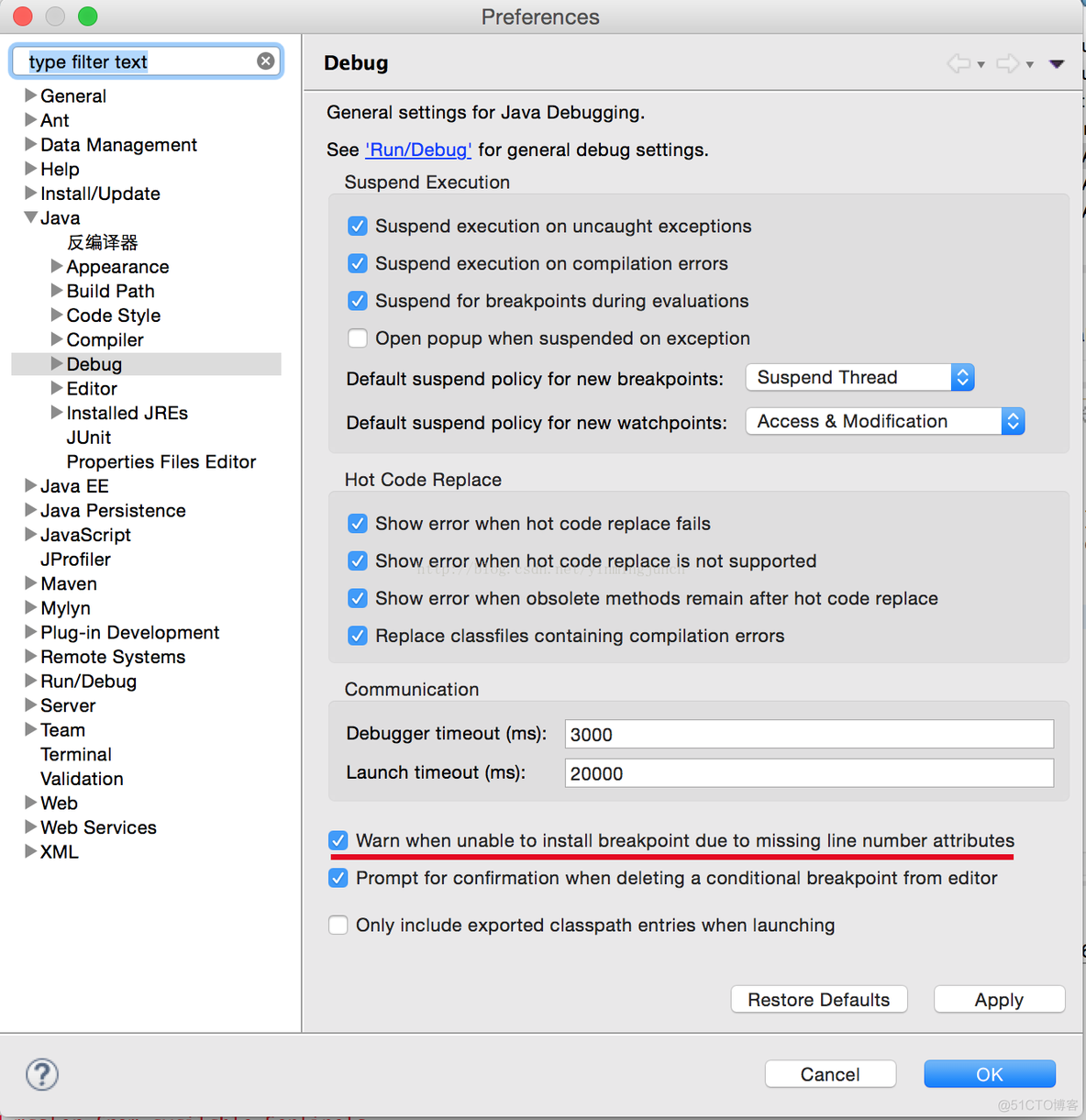 使用eclipse遇到的unable to install breakpoint的问题_tomcat_02