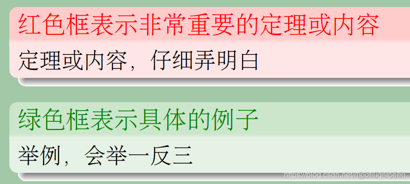 七月算法机器学习3  矩阵分析与应用_特征值_03