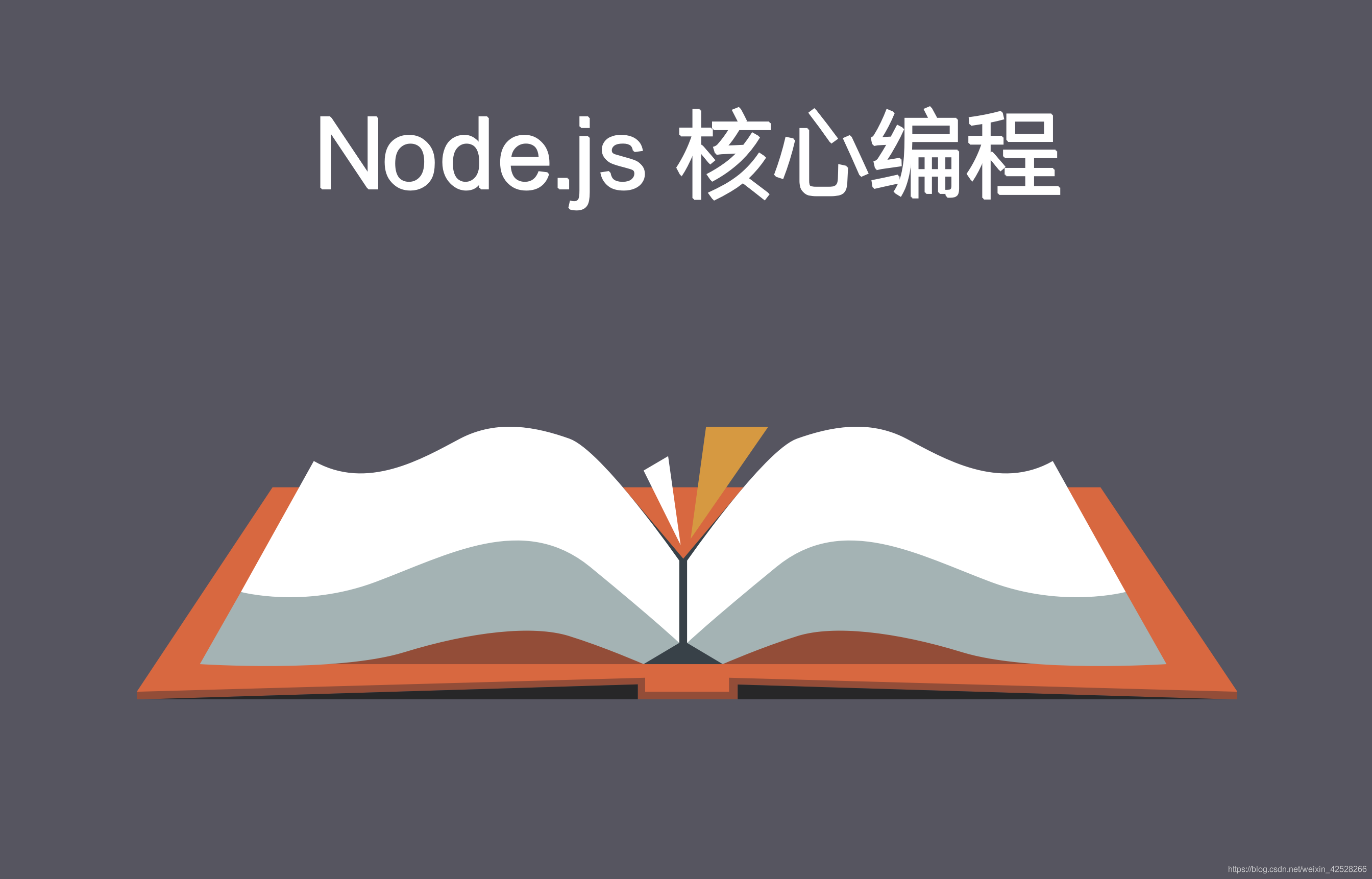 前端基础-Node.js简介_node.js