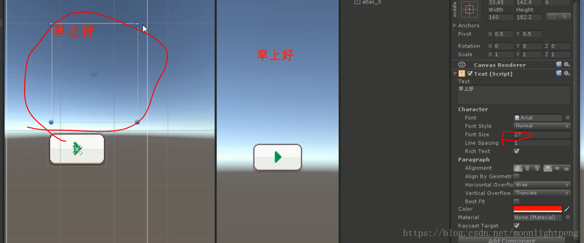 unity UI 之text and image_unity_04