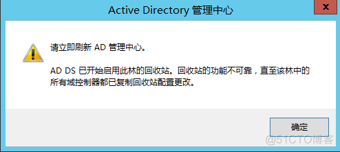 Windows Server 2012 R2 创建AD域_服务器_52