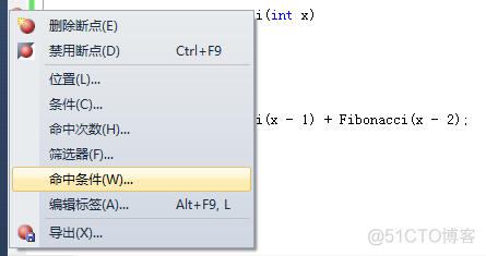 vs2010断点调试技巧分享_f5_16