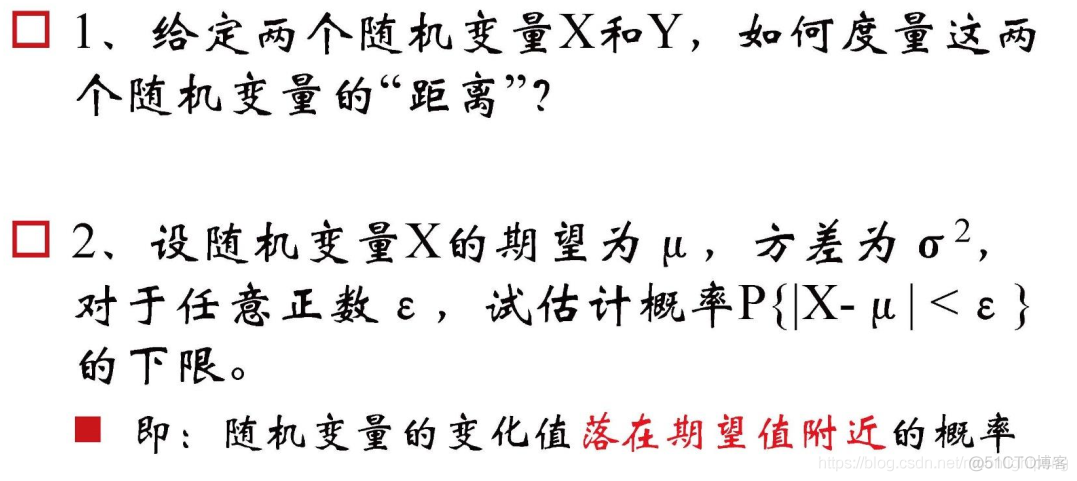 七月算法机器学习2 数理统计与参数估计2_贝叶斯公式_03