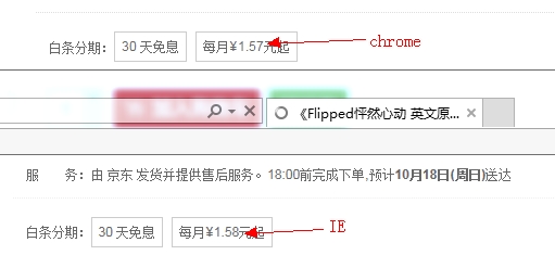 javascript解决小数的加减乘除精度丢失的方案_git_07