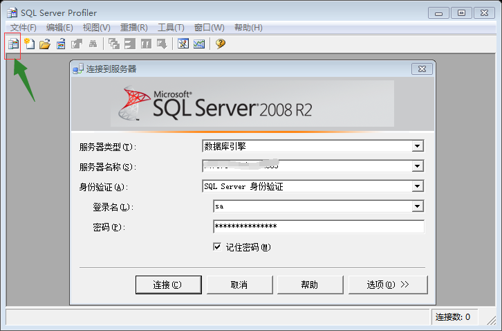 SQL性能优化前期准备-清除缓存、开启IO统计_性能优化_07