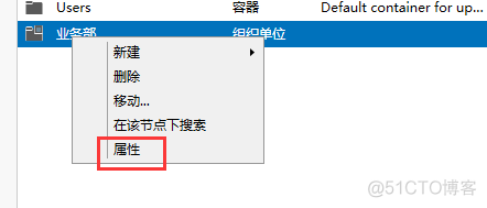 Windows Server 2012 R2 创建AD域_重启_53