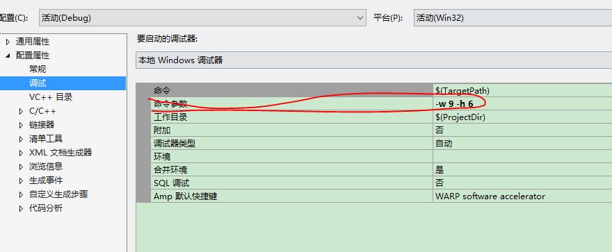 opencv自带相机标定_i++