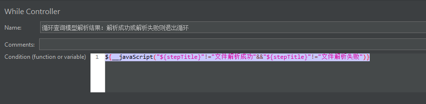 Jmeter中控制器使用_javascript_05