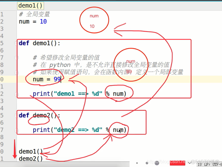 Python学习笔记 之 变量进阶_全局变量_18