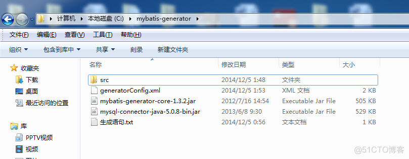 10.使用Mybatis-Generator自动生成Dao、Model、Mapping相关文件(转)_MyBatis