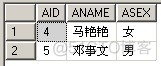 SQL中EXISTS的用法_字段_04