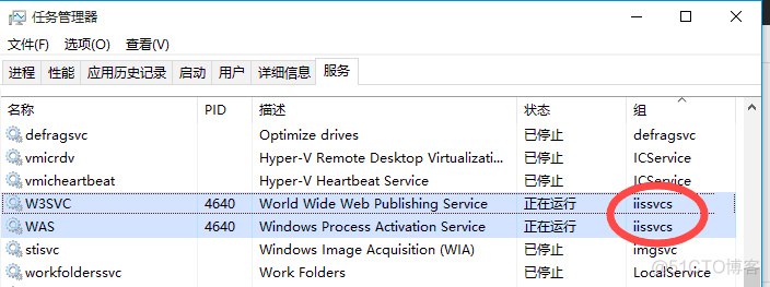 Windows下80端口被进程System占用的解决方法_服务器_06