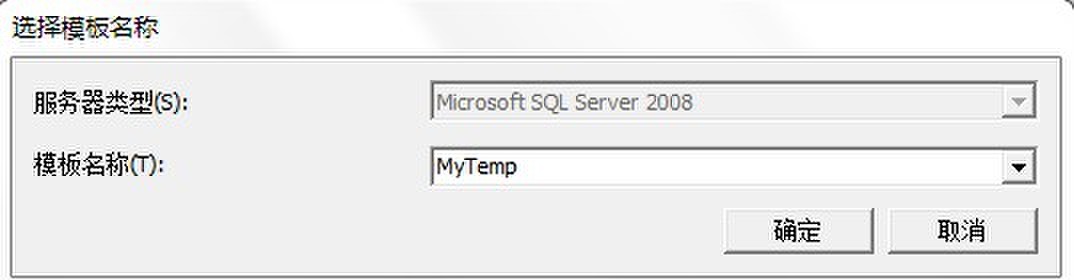 SQL Server Profiler工具_sql语句_07