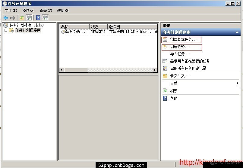 【定时任务|开机启动】Windows Server 2008/2012 计划任务配置（任务计划程序）每分钟执行BAT_服务器