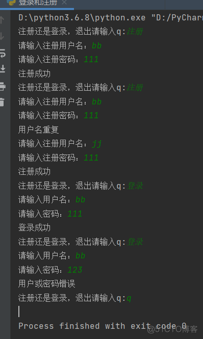 python的文件操作和函数_相对路径