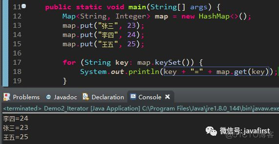 Java中的集合——Map_键值对_08